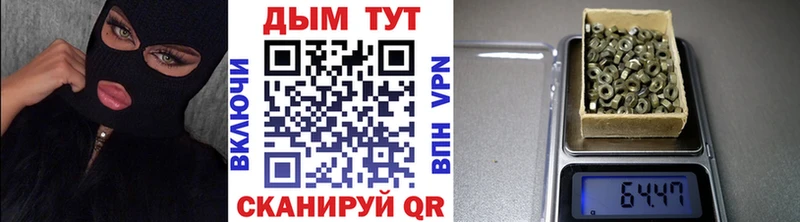 Бошки Шишки тримм  магазин продажи   Томск 