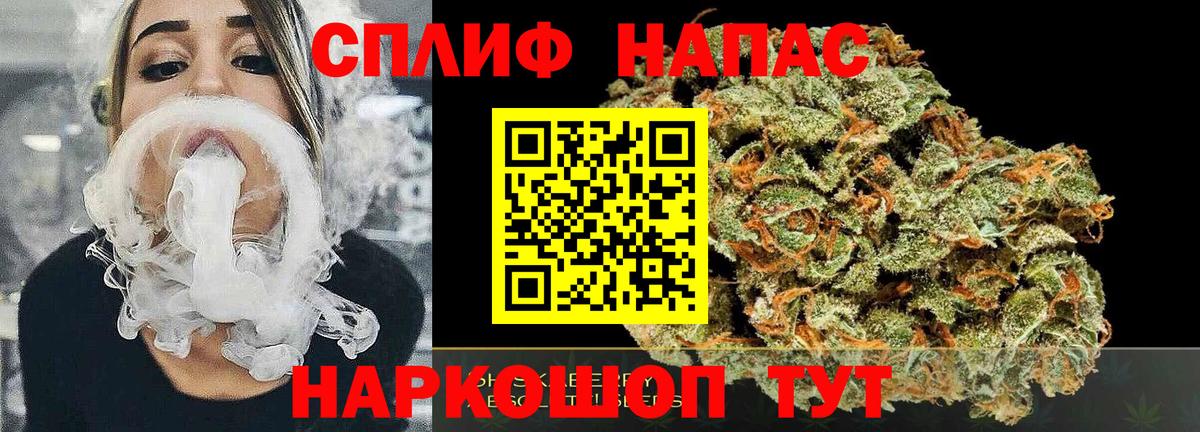 Бошки марихуана SATIVA & INDICA  Шишки марихуана Ganja  Канабис White Widow  Вход с VPN  Томск 