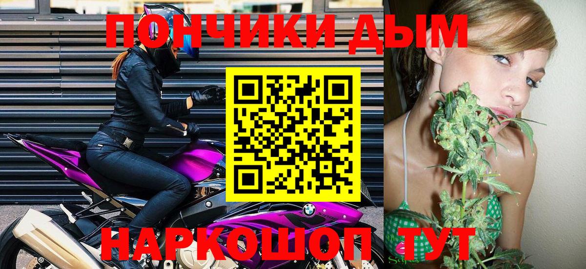 Шишки марихуана SATIVA & INDICA Томск